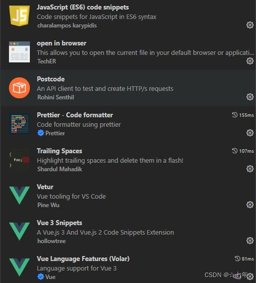 Visual Studio Code 插件遷移指南 高效切換到新電腦