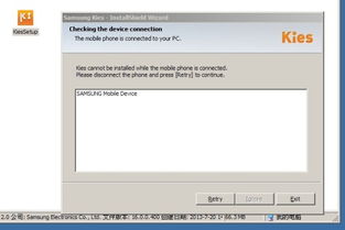 三星Galaxy Note 8.0 N5100 連接電腦及下載軟件、歌曲的完整指南